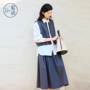 紫涵莱赛尔圆领马甲背心半身裙两件套女2026春新 好物体验专享