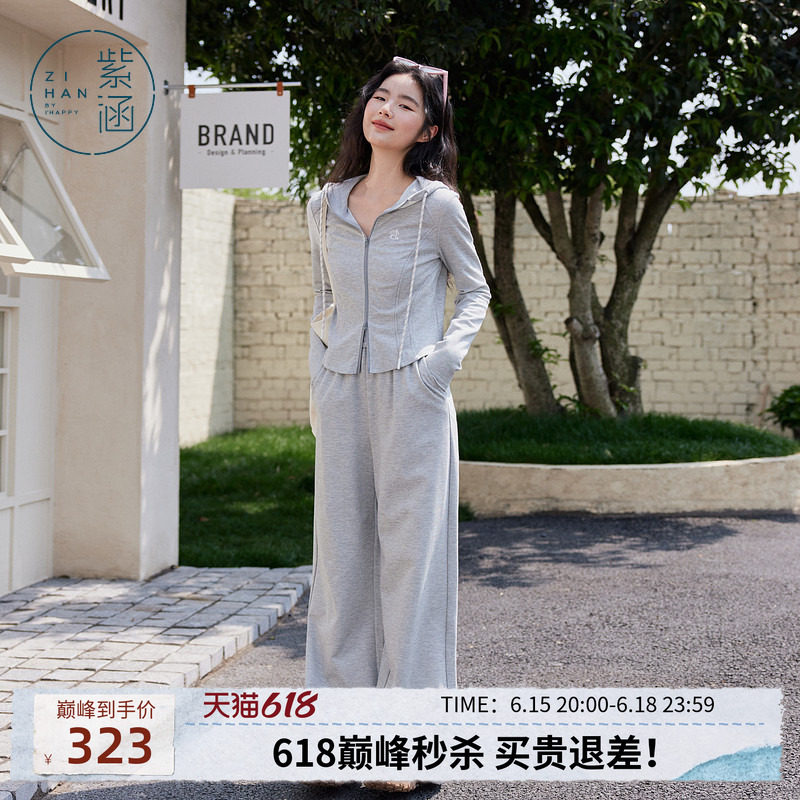 紫涵韩系运动休闲针织卫衣裤套装女春秋新款连帽外套阔腿裤两件套