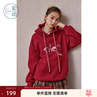 紫涵红色加绒连帽卫衣女士冬季新款贴布字母刺绣休闲宽松套头上衣