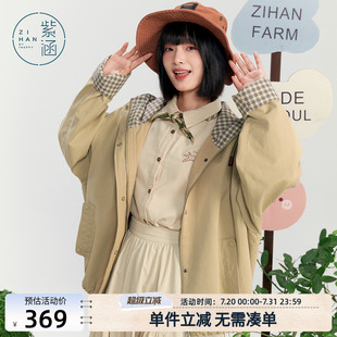 新款 紫涵格纹撞色风衣外套女秋季 通勤休闲一手长抽绳连帽宽松上衣