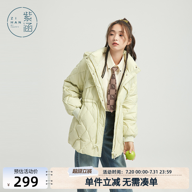 菱格羽绒紫涵韩版连帽