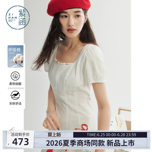 紫涵方领串珠短袖连衣裙女2026夏季新款法式后背系绳收腰a字长裙