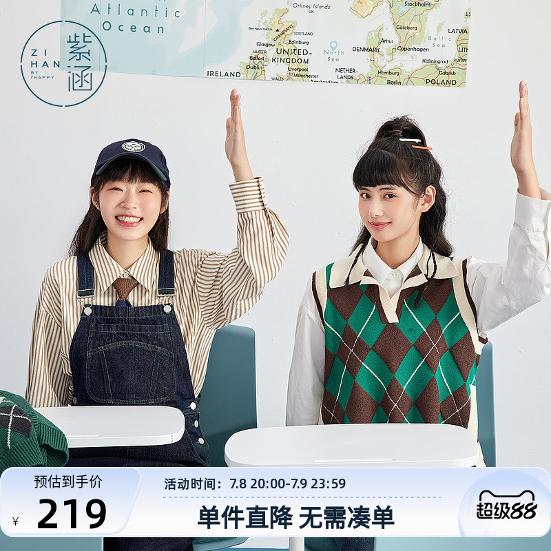 紫涵文艺落肩袖衬衫卡通印花撞色包边衬衣春秋新款购物女孩百搭