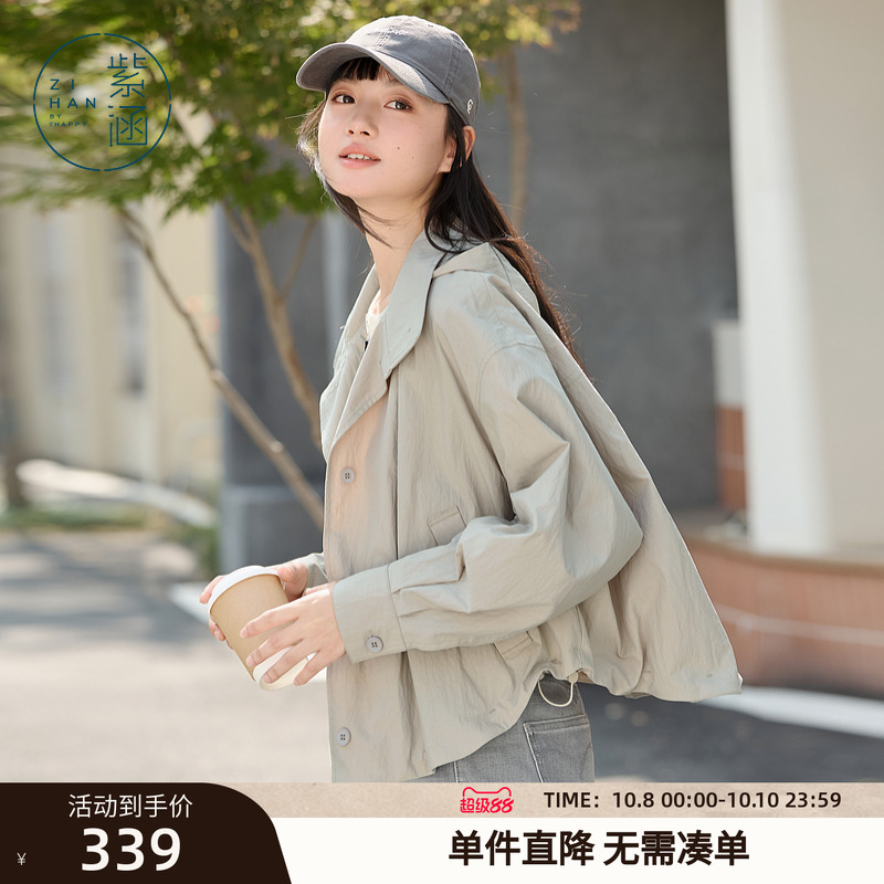 紫涵短款连帽简约风衣外套女春秋季新款户外休闲宽松拉链夹克上衣