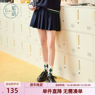 简约半身裙磨毛高腰裙简约百搭女装 紫涵学院风百褶裙冬季 新款