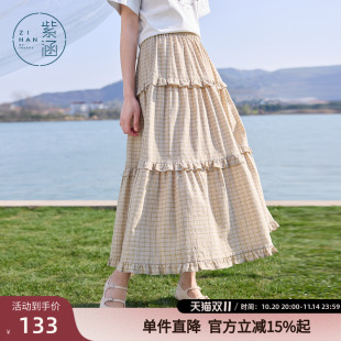 紫涵森系格纹中长裙女2025年夏季 松紧腰半身裙花边拼接蛋糕裙 新款