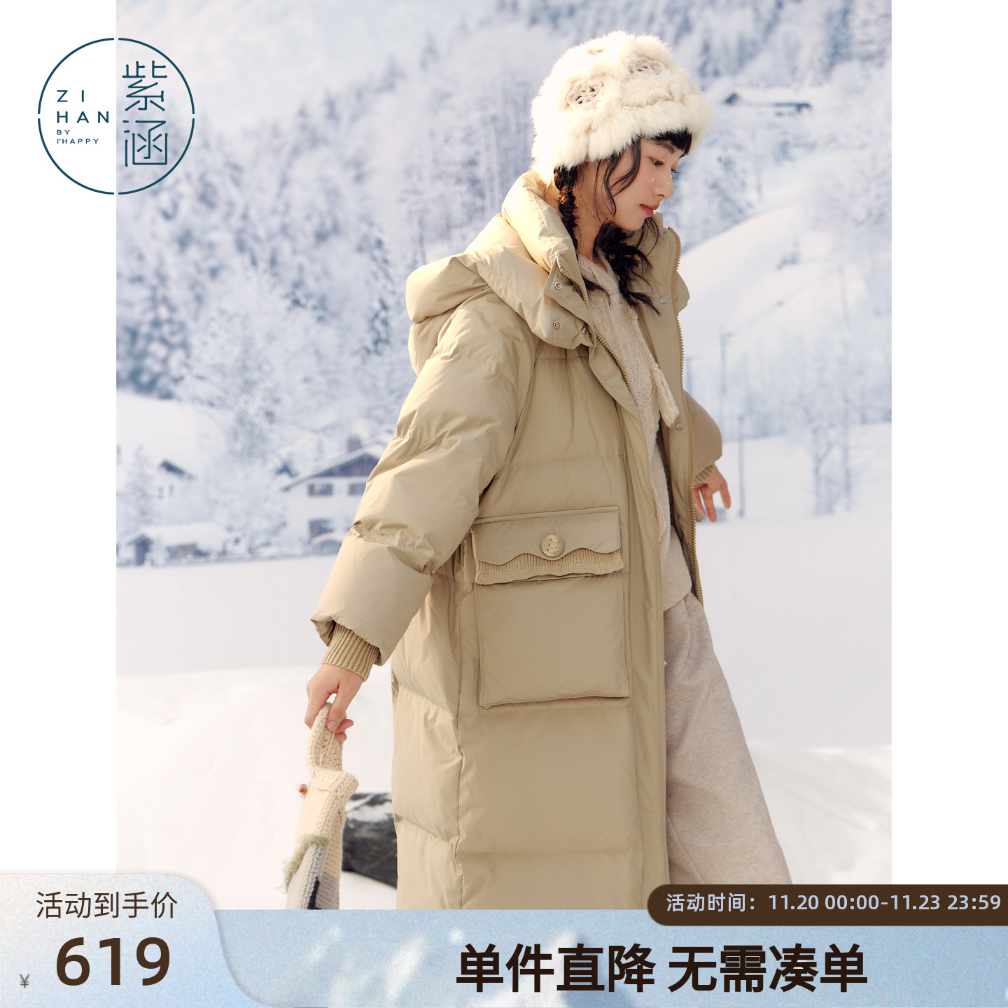 紫涵过膝长款直筒羽绒服外套女冬季新款宽松连帽加厚保暖面包服