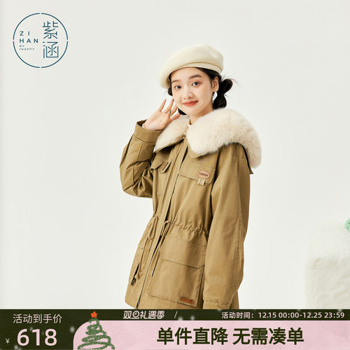 翻毛领短款派克服紫涵工装风