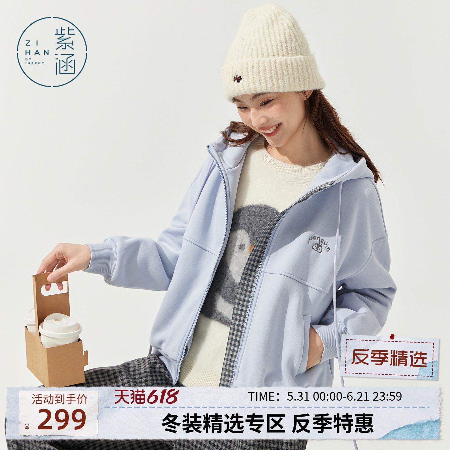 紫涵短款系绳连帽卫衣外套女士冬季新款企鹅刺绣宽松休闲拉链上衣