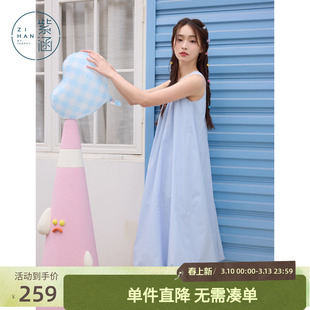 紫涵蓝色多巴胺无袖背心连衣裙女夏季新款甜美减龄宽松显瘦花苞裙