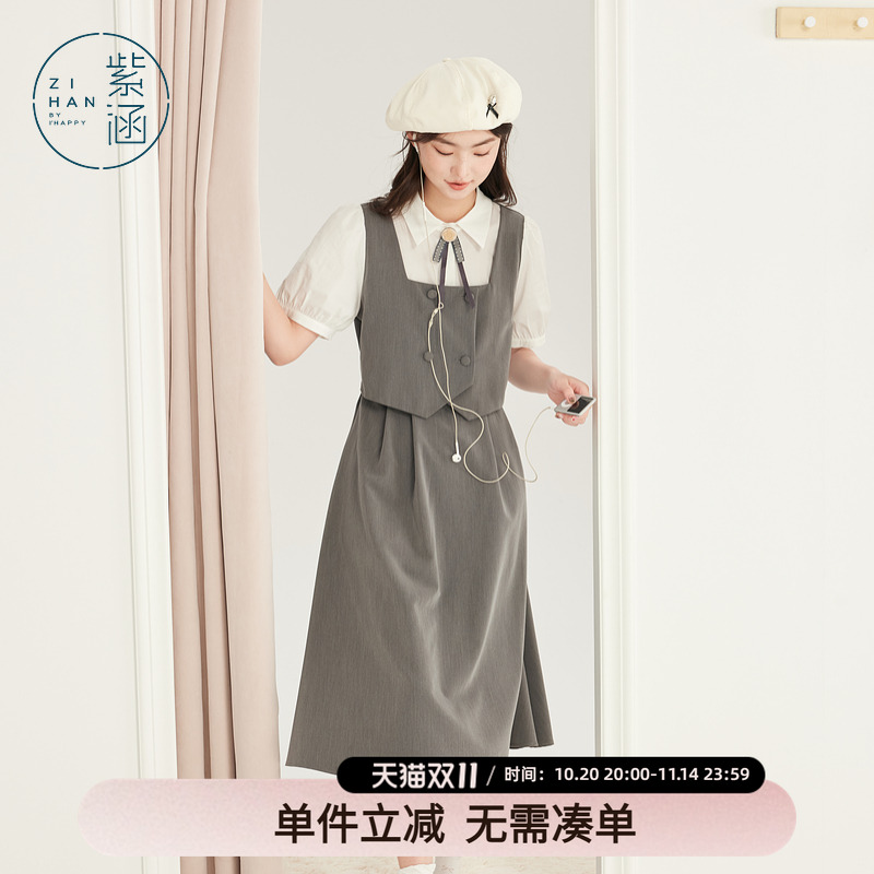 紫涵假两件马甲连衣裙女2025年夏季新款学院风灰色拼接收腰a字裙 - 封面