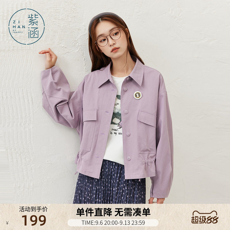 紫涵短款翻领紫色衬衫外套女秋季新款简约工装风下摆抽绳宽松上衣图片