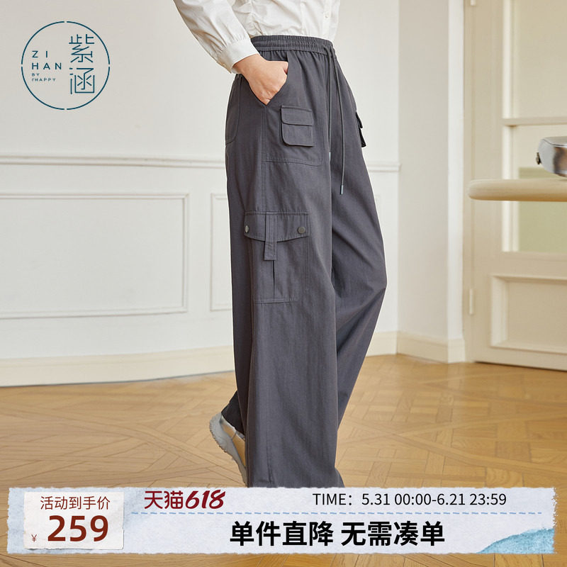 紫涵牛筋系带直筒工装裤女春秋季新款户外街头阔腿高腰宽松休闲裤
