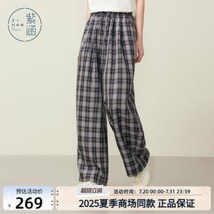 高腰系帶直筒顯瘦寬松休閑褲 紫涵藏青格子闊腿褲 女2025年夏季 新款