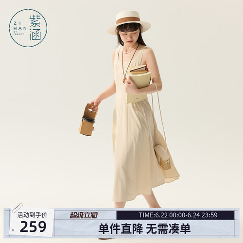 紫涵方领背心连衣裙女2025夏季新款日系简约后背绑带收腰a字长裙