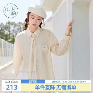 甜美宽松显瘦长袖 新款 衬衣 外套女秋季 紫涵蕾丝花边领带黄色衬衫