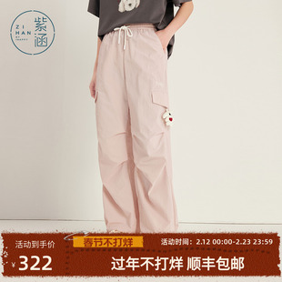 长裤 紫涵直筒束脚工装 户外通勤穿搭高腰抽绳阔腿伞兵裤 女士夏季 裤