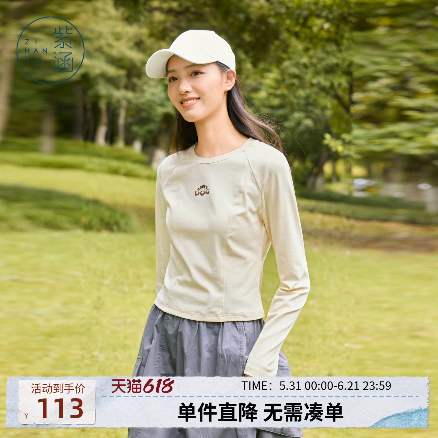 紫涵圆领户外休闲灰色长袖T恤女秋季新款简约修身显瘦打底衫上衣