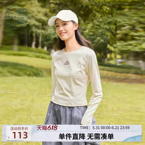 紫涵圆领户外休闲灰色长袖T恤女秋季新款简约修身显瘦打底衫上衣