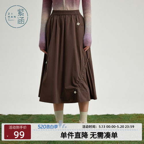 紫涵复古抽褶半身裙女春秋季新款牛筋高腰中长款a字裙户外工装潮