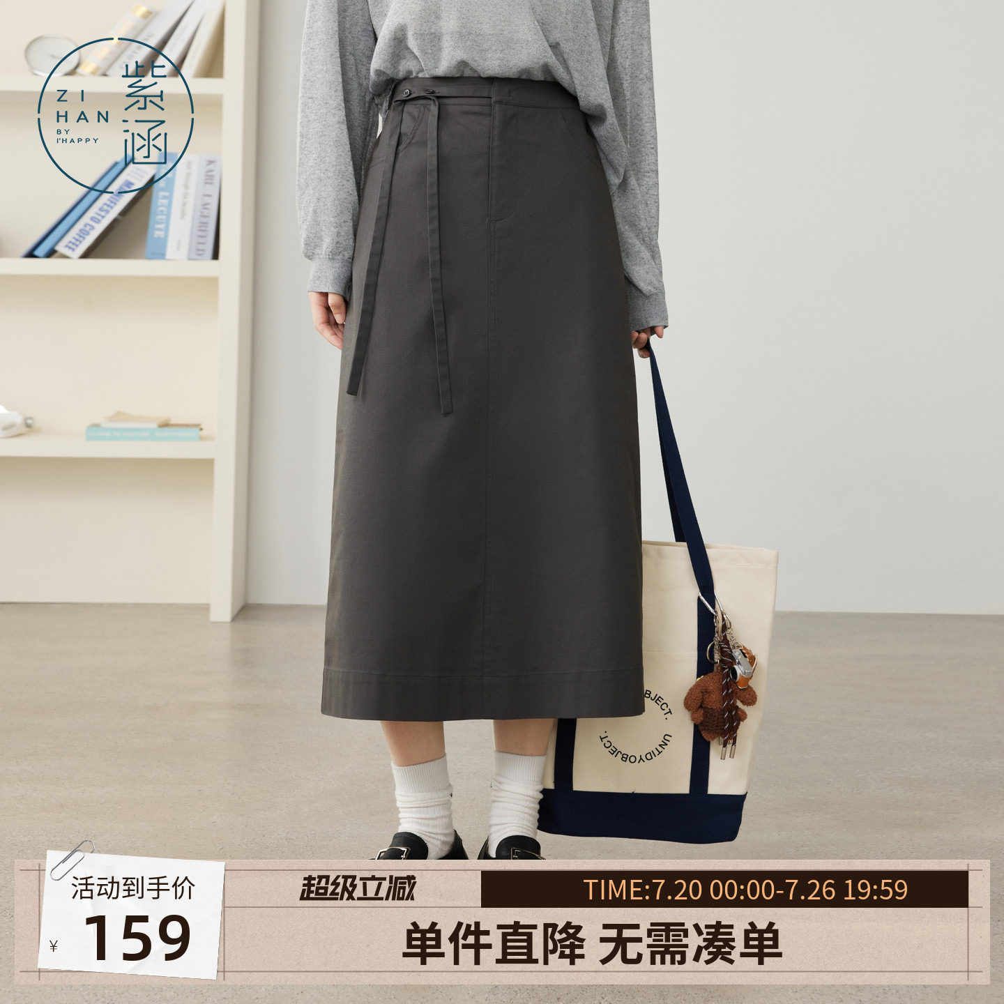 紫涵灰色直筒工装半身裙女士秋季新款简约通勤半松紧高腰开叉长裙