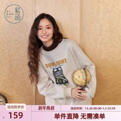 紫涵圆领图案印花卫衣女冬季新款加绒保暖宽松休闲百搭套头上衣