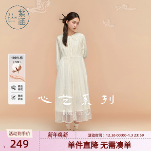 新款 紫涵100%纯棉娃娃领连衣裙网纱长款 女冬季 裙两件套装 圆领罩衫