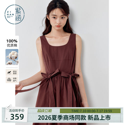 紫涵方领无袖背心连衣裙女2026夏季新款简约系带收腰a字伞裙