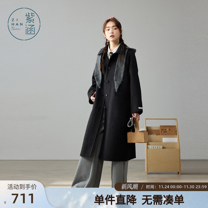 紫涵长款双面羊毛呢大衣女冬季新款高级感气质休闲保暖过膝外套