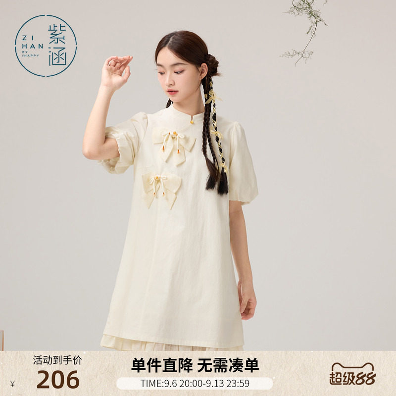 紫涵新中式立领印花连衣裙女夏季新款禅意甜美宽松盘扣蝴蝶结短裙图片
