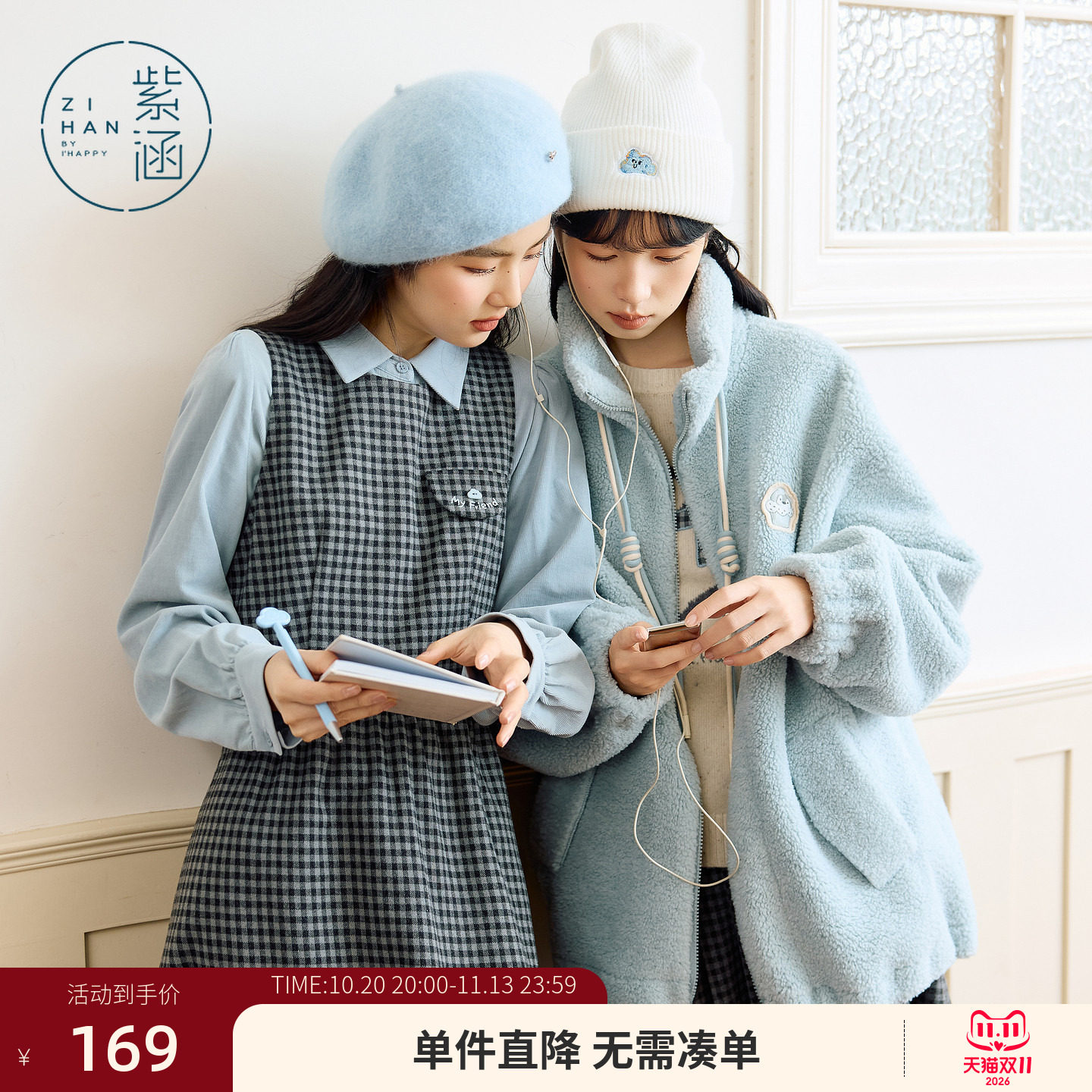 紫涵灰格无袖背心连衣裙女2026年冬季新款韩系通勤圆领收腰a字裙