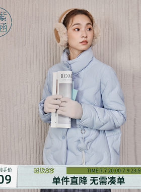 紫涵短款蓝色立领羽绒服女士冬季新款轻薄波浪纹修身显瘦鸭绒外套