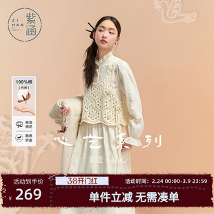 紫涵100%纯棉镂空钩花马甲拼接花边立领长袖连衣裙套装女冬季新款