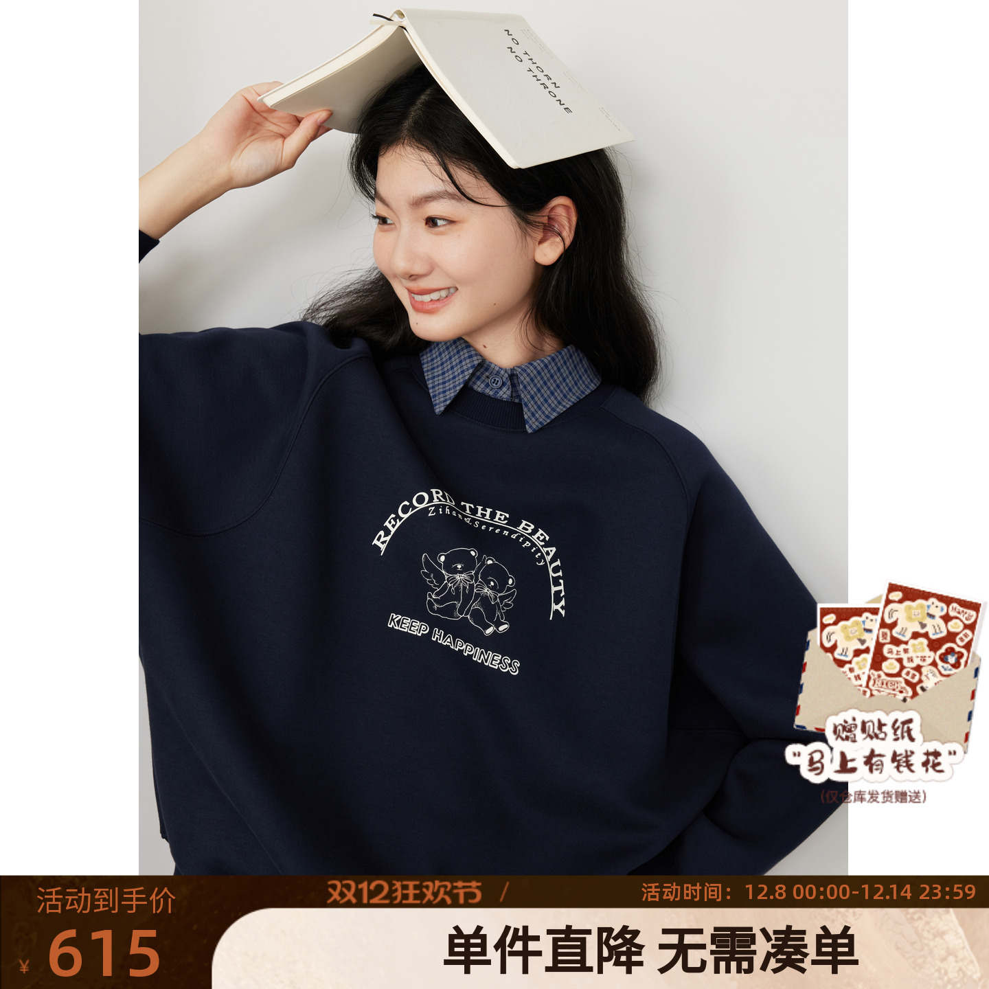 紫涵衬衫领印花卫衣a字百褶短裙女上下两件套装裙女2025秋季新款