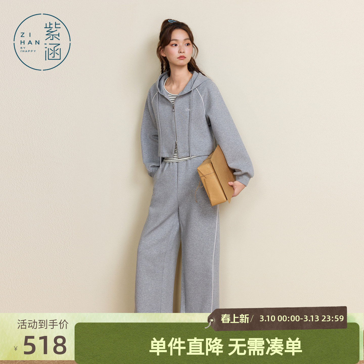 紫涵休闲运动条纹背心连帽卫衣外套卫裤三件上下套装女士秋季新款