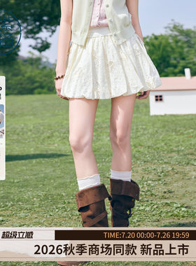 紫涵花苞短裙女2026年早秋季新款花卉镂空绣花宽腰a字灯笼半身裙