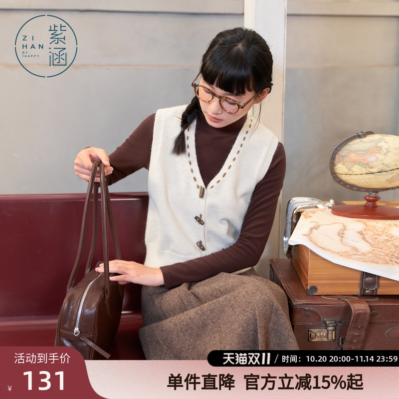 紫涵短款v领针织马甲开衫女冬季新款修身显瘦叠穿无袖毛衣背心