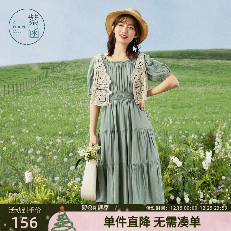 紫涵森系连衣裙套装夏季新款2022