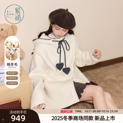紫涵短款连帽羊毛双面呢大衣女2025年冬季新款撞色帽绳宽松呢外套