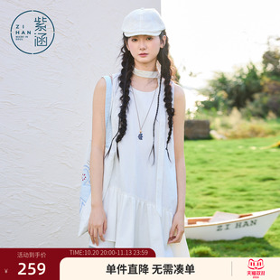 紫涵纯棉白色圆领背心连衣裙女春季新款甜美宽松显瘦不规则短裙