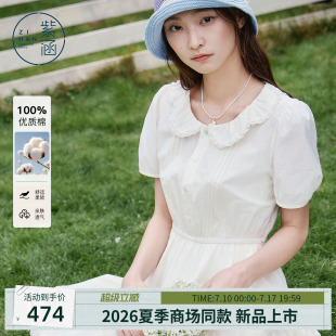 紫涵纯棉白色娃娃领短袖连衣裙女2026年夏季新款法式收腰a字长裙