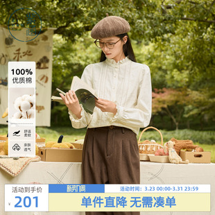 法式 紫涵木耳边立领米白长袖 新款 女士秋季 温柔风琴褶宽松衬衣 衬衫