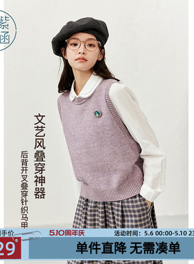 紫涵短款圆领紫色毛衣马夹背心女秋季新款文艺感后背开叉叠穿马甲