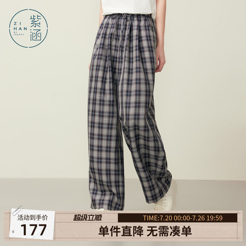 紫涵藏青格子直筒阔腿裤女士夏季新款高腰系带直筒显瘦宽松休闲裤