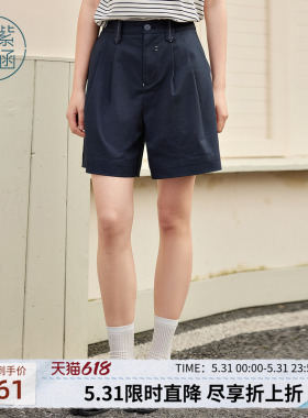 紫涵直筒休闲高腰藏青中裤女士夏季新款简约时尚百搭宽松白色短裤