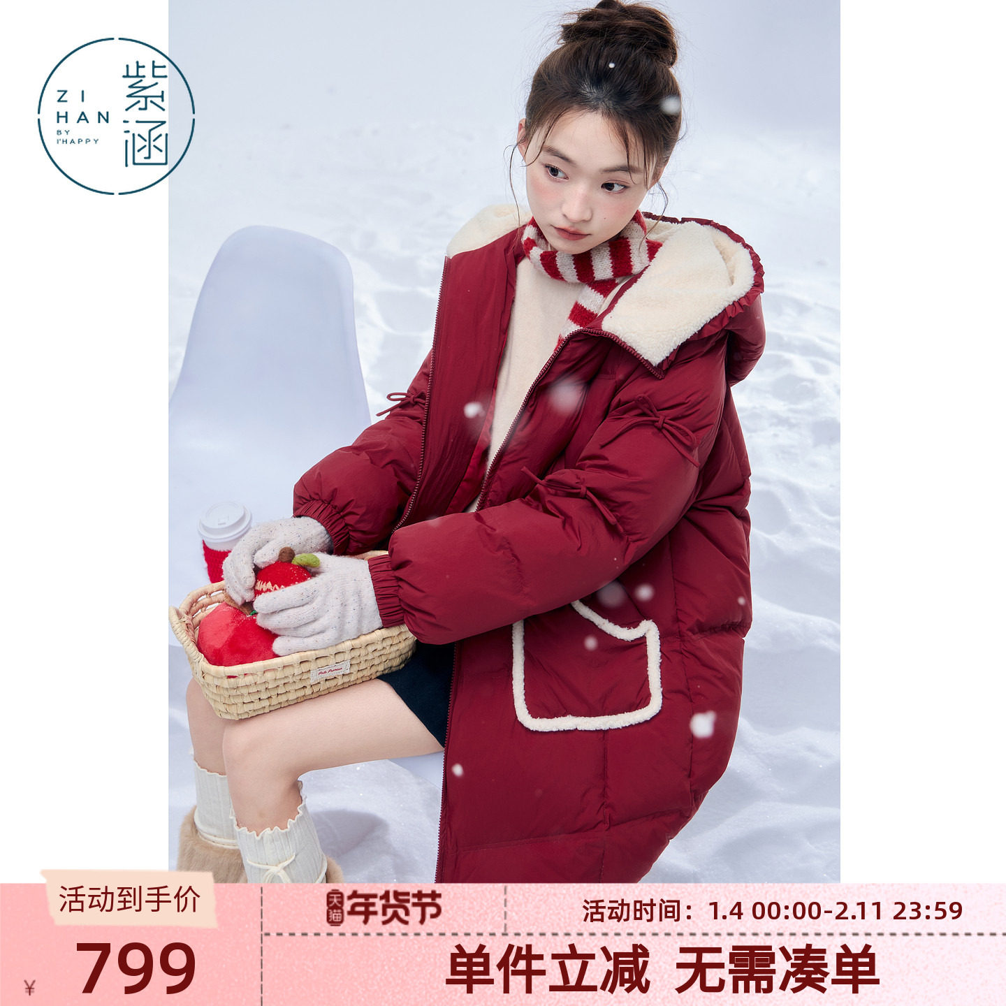 紫涵中长款红色羽绒服女2025年冬季新款户外保暖加绒连帽鸭绒外套,女装/女士精品,羽绒服,淘宝优惠券,粉丝福利购,淘宝优惠卷