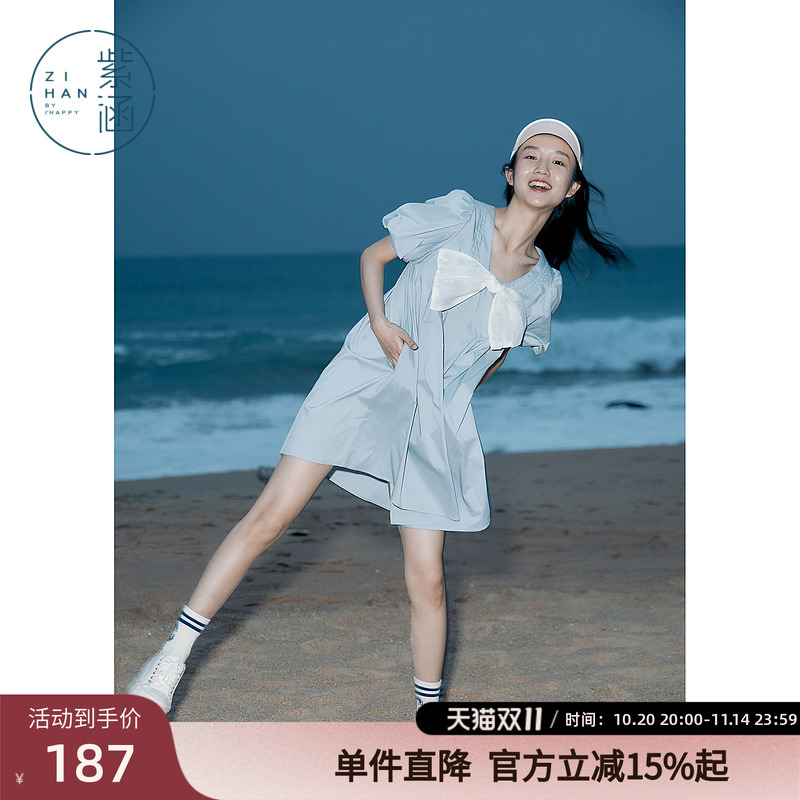 蝴蝶结甜美紫涵中长裙