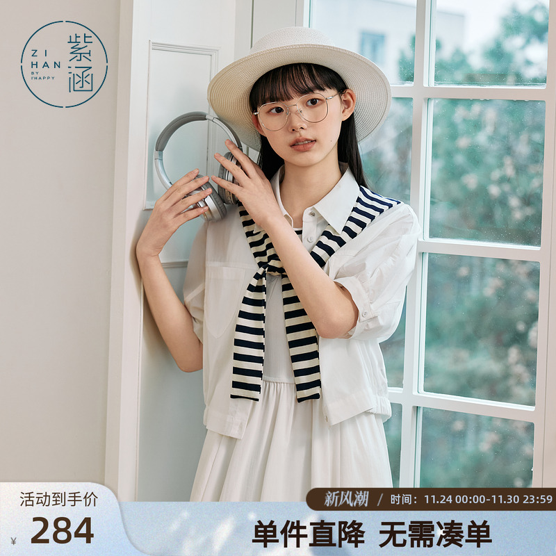 紫涵短款中袖衬衫外套女2025年夏季新款简约通勤时尚外搭披肩上衣