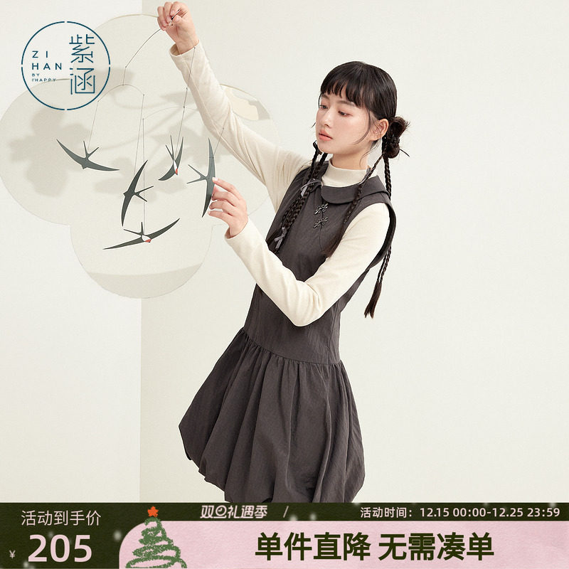 紫涵新中式翻领斜襟盘扣连衣裙女春秋季新款甜美休闲无袖花苞短裙