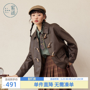 通勤文艺港风牛角扣外套 新款 紫涵复古落肩袖 皮衣女仿皮上衣秋季